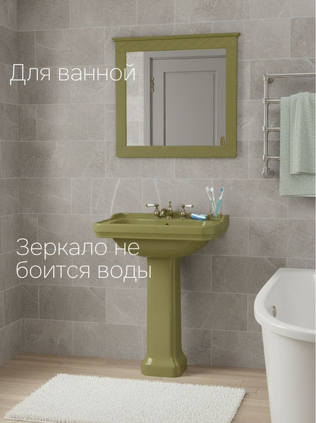 Зеркало Dipriz Индра Н618х788х33 / Д.68042.1