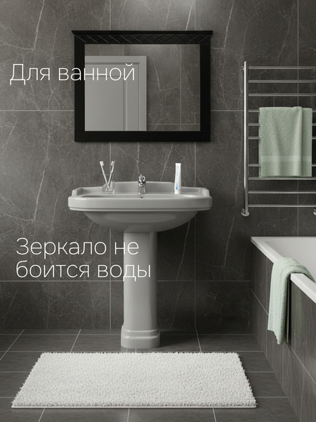 Зеркало Dipriz Индра Н618х788х33 / Д.68041.2