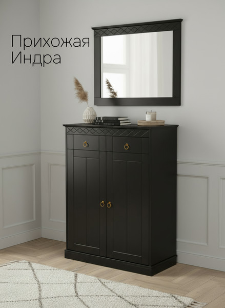 Зеркало Dipriz Индра Н618х788х33 / Д.68041.2