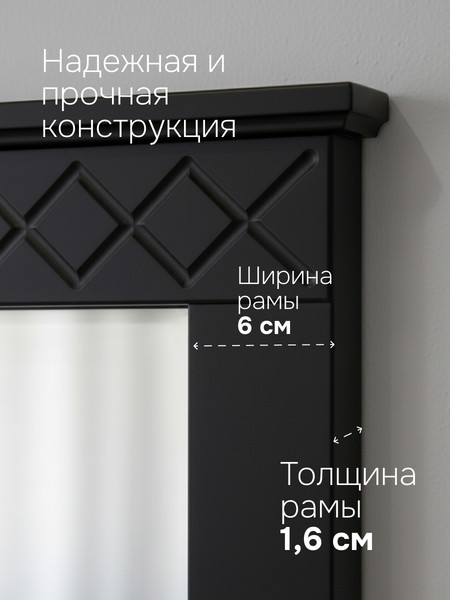 Зеркало Dipriz Индра Н618х788х33 / Д.68041.2