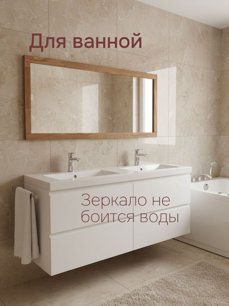 Зеркало Dipriz Kristian / Д.68045.1