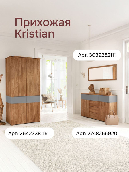 Зеркало Dipriz Kristian / Д.68045.1