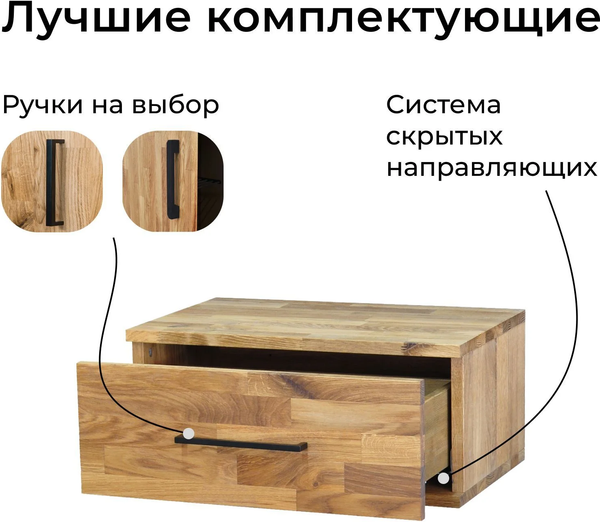 Прикроватная тумба Dipriz Flevers 1 ящ / Д.1406.2