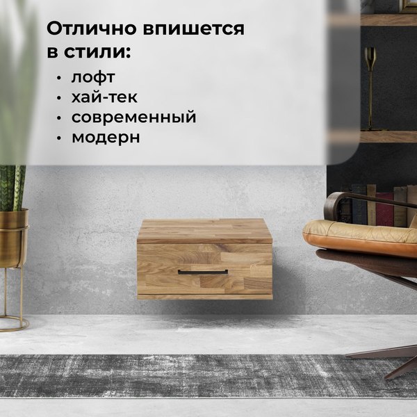 Прикроватная тумба Dipriz Flevers 1 ящ / Д.1406.2