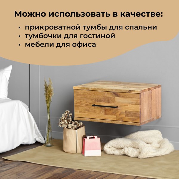 Прикроватная тумба Dipriz Flevers 1 ящ / Д.1406.2