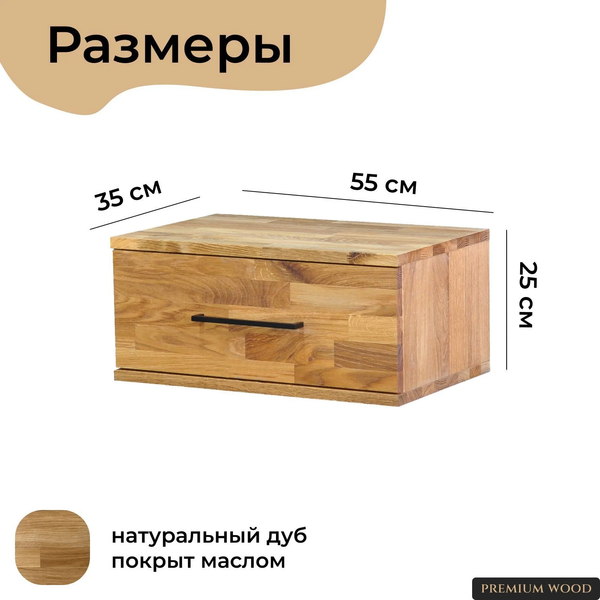 Прикроватная тумба Dipriz Flevers 1 ящ / Д.1406.2