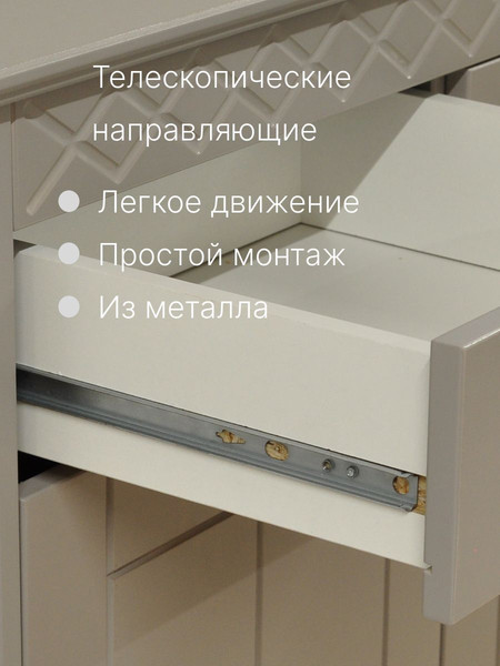 Комод Dipriz Индра 2 ящ.+2 ящ. Н765х788х365 / Д.20086.1
