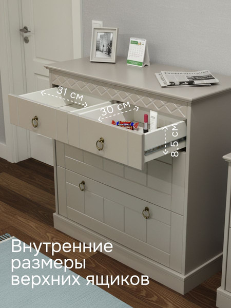 Комод Dipriz Индра 2 ящ.+2 ящ. Н765х788х365 / Д.20086.1