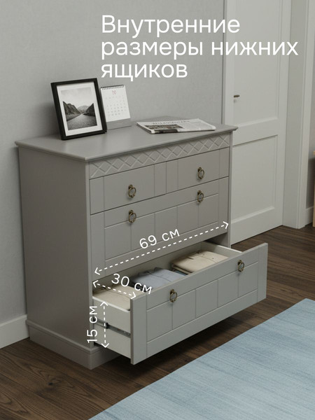 Комод Dipriz Индра 2 ящ.+2 ящ. Н765х788х365 / Д.20086.1