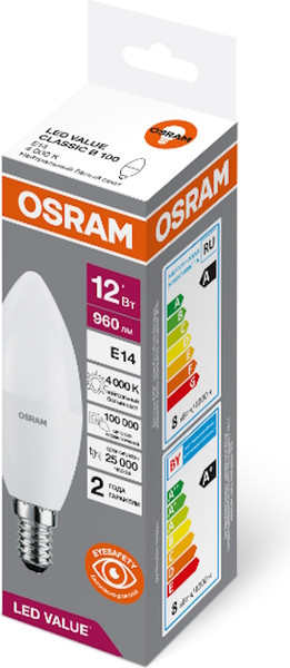Лампа Osram 4К LVCLB100 / 4099854308697