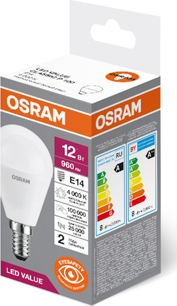 Лампа Osram 4К LVCLР100 / 4099854308963