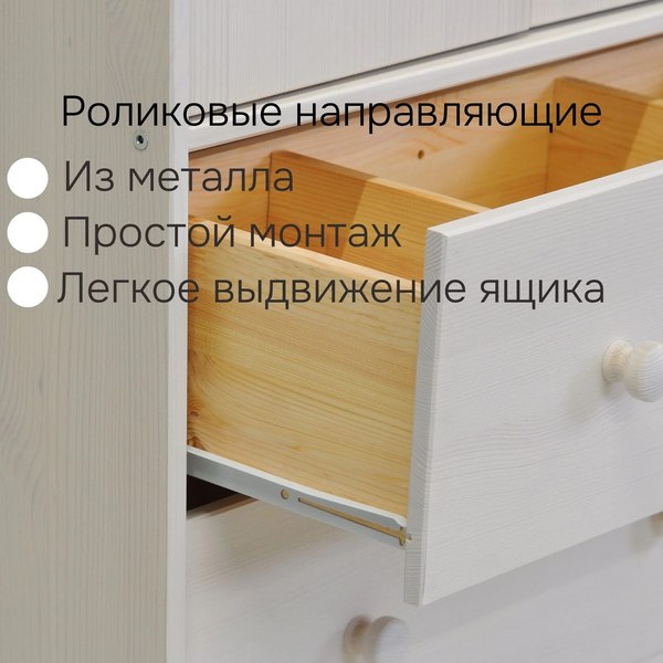 Тумба Dipriz Раст 2дв.+2ящ. с перегородками / Д.20293.2 (белый воск 1620)