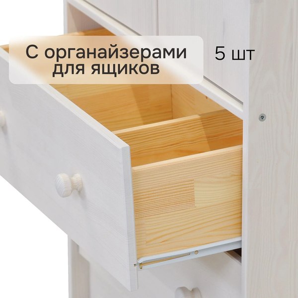 Тумба Dipriz Раст 2дв.+2ящ. с перегородками / Д.20293.2 (белый воск 1620)