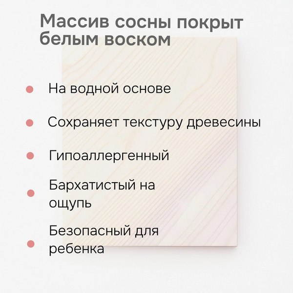 Тумба Dipriz Раст 2дв.+2ящ. с перегородками / Д.20293.2 (белый воск 1620)