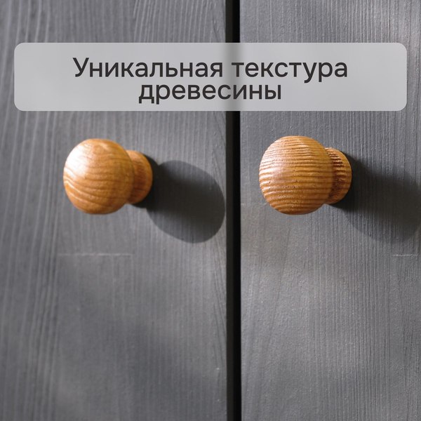 Тумба Dipriz Раст 2дв.+2ящ. с перегородками / Д.20293.3 (серый воск/антик)