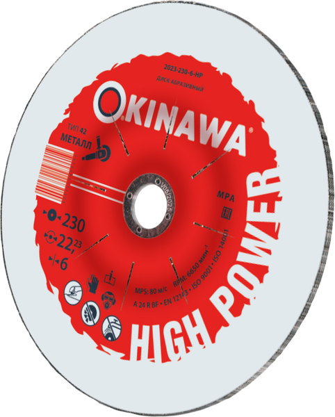Отрезной диск Okinawa High Power / 2023-230-6-HP