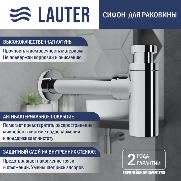 Умывальник со смесителем Lauter 21441A + Silk 21CK572С с сифоном 21635CH