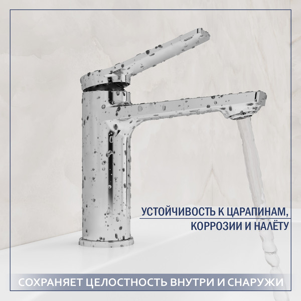 Умывальник со смесителем Lauter 21441A + Silk 21CK572С с сифоном 21635CH