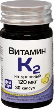 Витамин RealCaps К2 натуральный 120мкг - фото