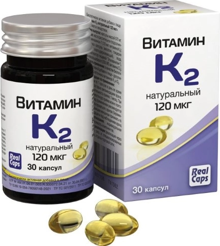 Витамин RealCaps К2 натуральный 120мкг