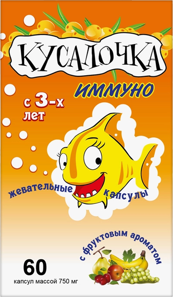 Жирные кислоты RealCaps Кусалочка иммуно 750мг - фото