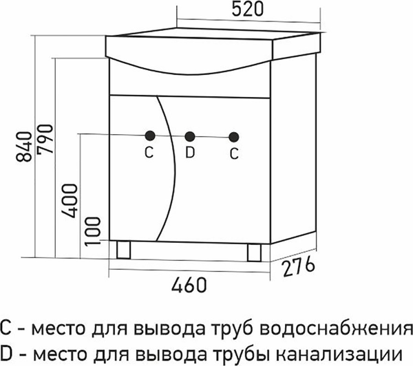 Тумба под умывальник Mixline Эталон-52 556889