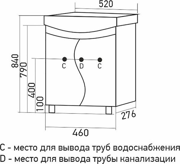 Тумба под умывальник Mixline Ангара-52 556875