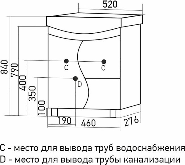 Тумба под умывальник Mixline Классик-52 556881