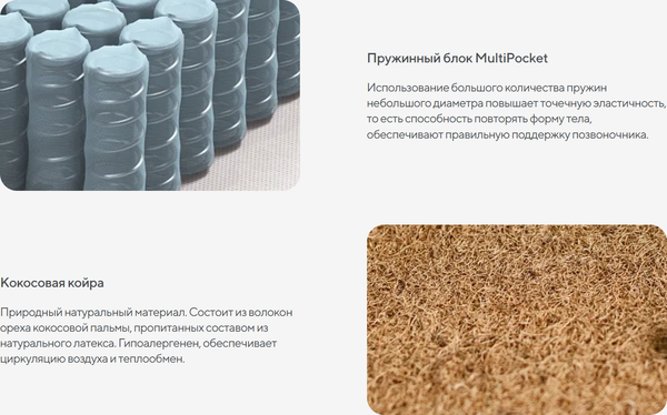 Матрас Сонум Gros Hard 120x190