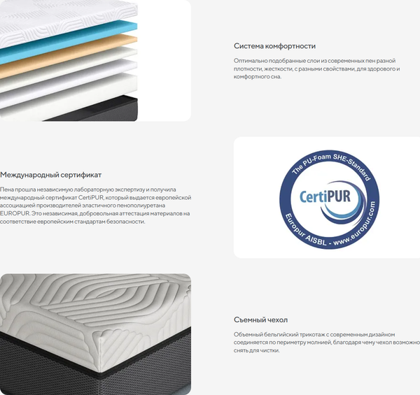 Матрас Сонум Transform Soft 90x190