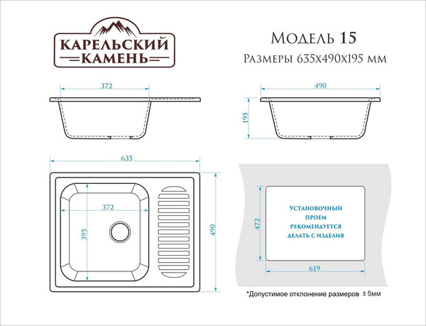 Мойка кухонная Marrbaxx 15/G31 / F015G031