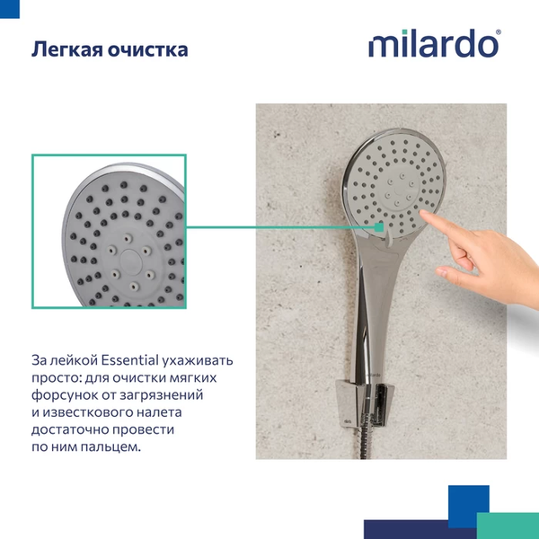 Душевой гарнитур Milardo Essential 3303F10M16