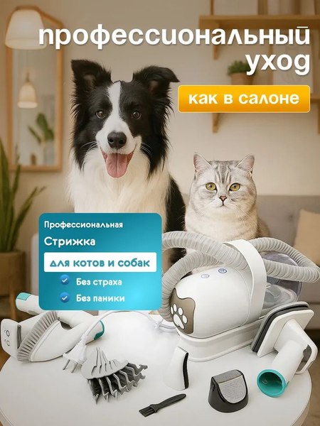 Набор для груминга Pet Paws HCY20250110-1