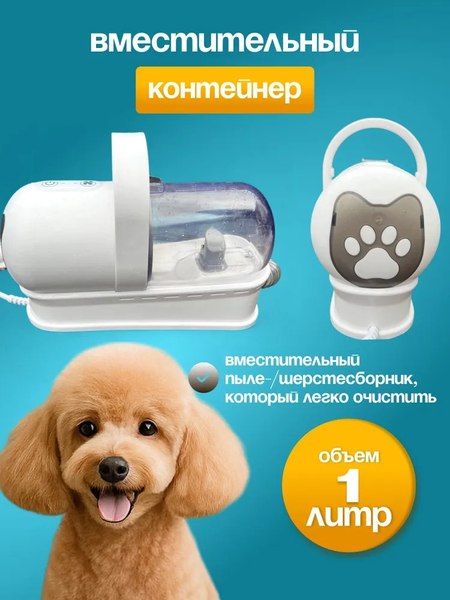 Набор для груминга Pet Paws HCY20250110-1