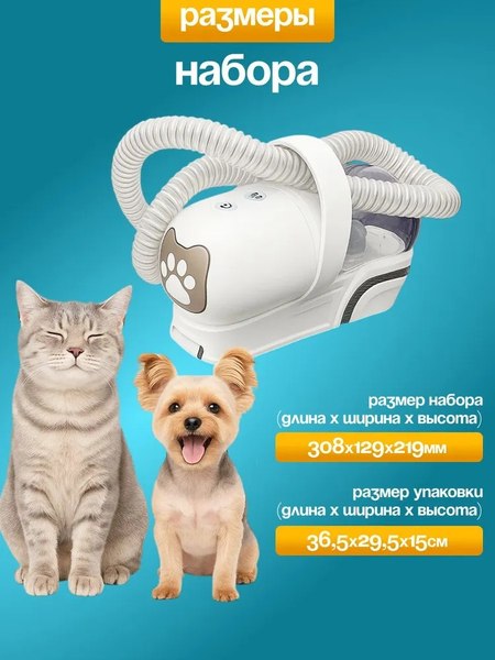 Набор для груминга Pet Paws HCY20250110-1