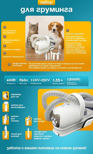 Набор для груминга Pet Paws HCY20250110-1