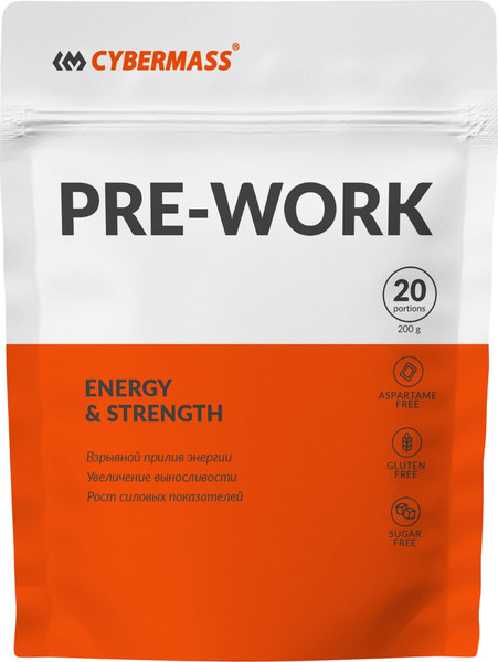 Предтренировочный комплекс CYBERMASS Pre Work - фото