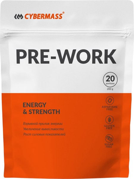 Предтренировочный комплекс CYBERMASS Pre Work - фото