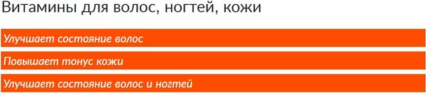 Комплексная пищевая добавка CYBERMASS Beauty Vitamins