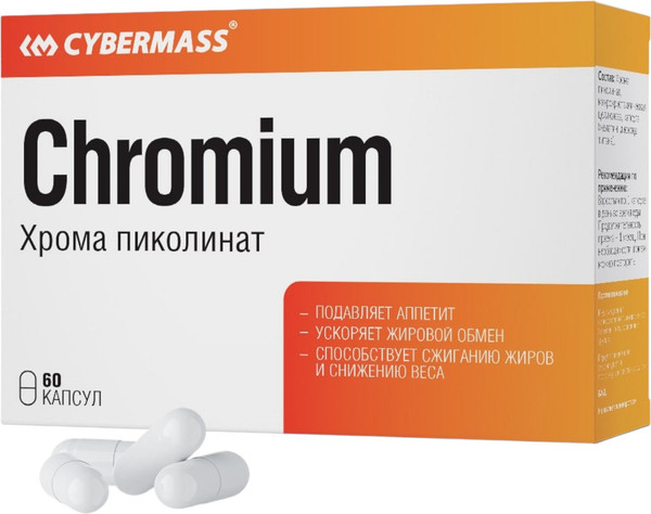 Минерал CYBERMASS Хрома пиколинат - фото