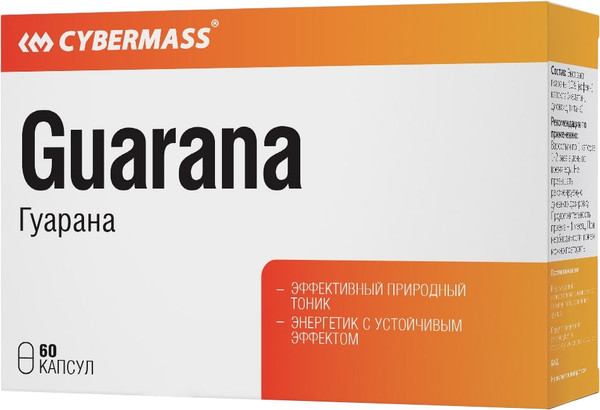 Пищевая добавка CYBERMASS Гуарана