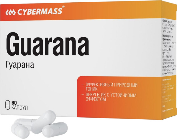 Пищевая добавка CYBERMASS Гуарана