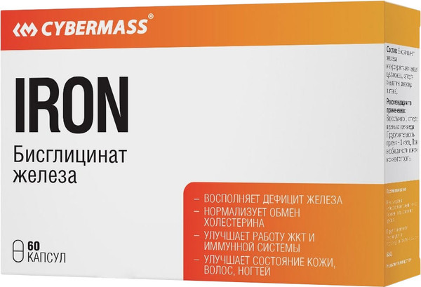 Минерал CYBERMASS Бисглицинат железа - фото