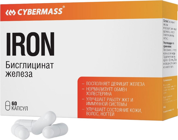 Минерал CYBERMASS Бисглицинат железа