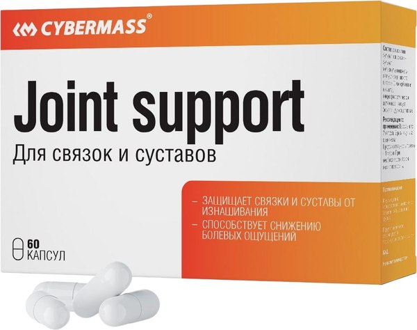 Пищевая добавка CYBERMASS Joint Support