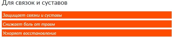 Пищевая добавка CYBERMASS Joint Support