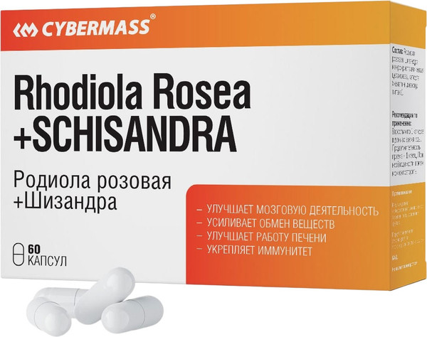Пищевая добавка CYBERMASS Rhodiola Rosea+Schisandra