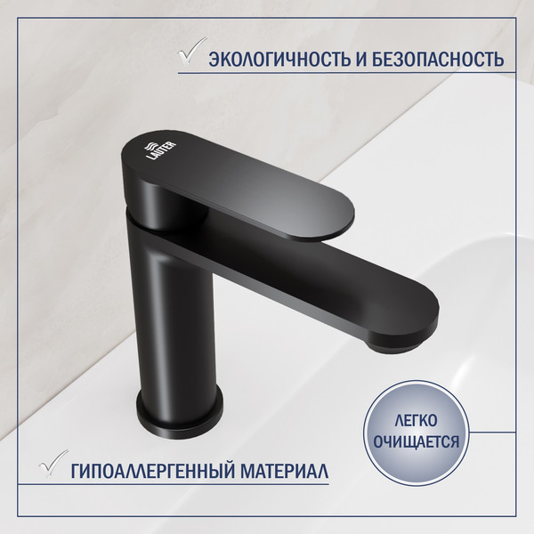 Умывальник со смесителем Lauter 21441A + Moon 21СК691BS с донным клапаном 21190B