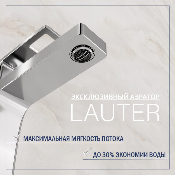 Умывальник со смесителем Lauter 21441A + Cascade 21СК655C с донным клапаном 21190CH