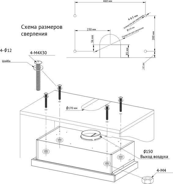 Вытяжка телескопическая Kuppersberg Slimtouch 60 W